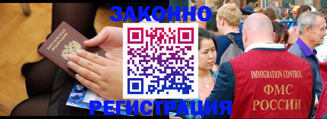 регистрация для дет. сада в Электростали